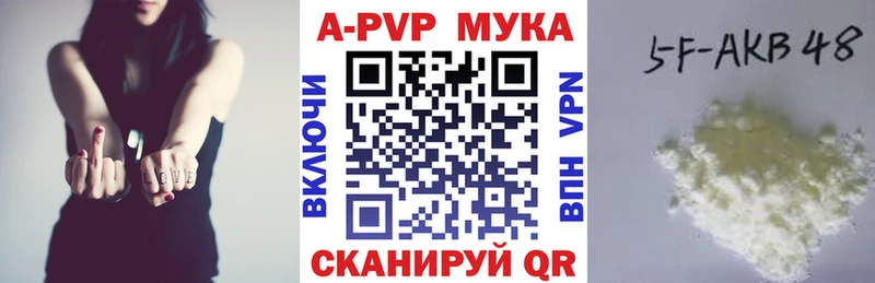 Наркошоп купить Alpha PVP  Амфетамин  Каннабис  MDMA  Меф мяу мяу  Кокаин  Жирновск