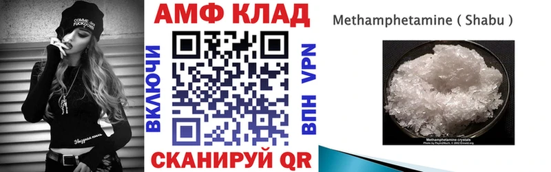 Купить  Жирновск  Амфетамин VHQ 