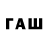 Первитин пудра Amateurtrailers