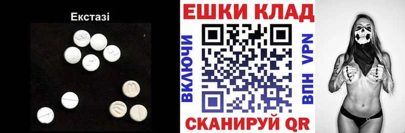 Купить где  Жирновск  ЭКСТАЗИ TESLA 