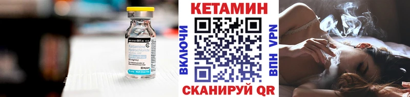 Купить закладки  Жирновск  Кетамин ketamine 