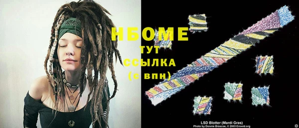 прущие крисы Богородск