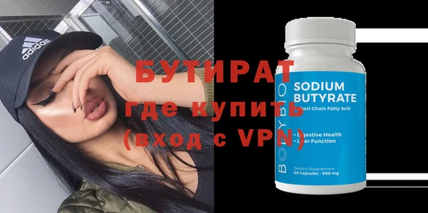 винт Богородицк