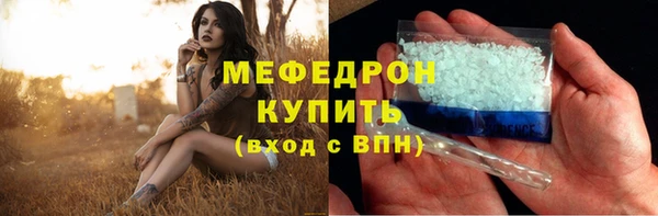 прущие крисы Богородск