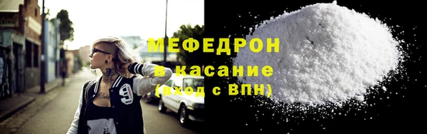 прущие крисы Богородск