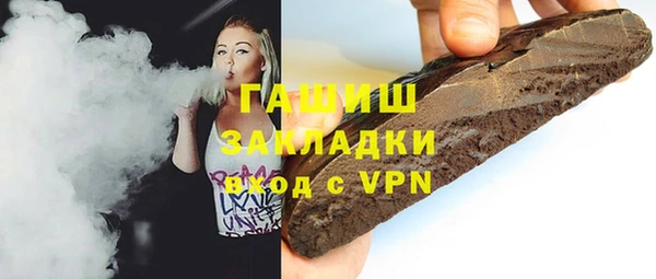 прущие крисы Богородск