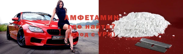 прущие крисы Богородск