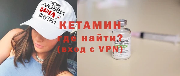 прущие крисы Богородск