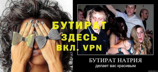 ешки Пестово