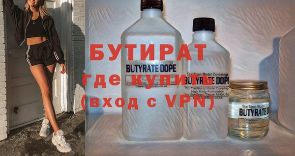 героин Богданович