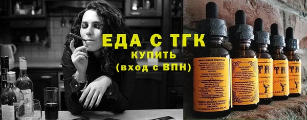 спайс Пересвет