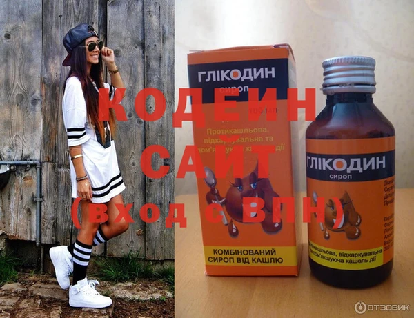 прущие крисы Богородск