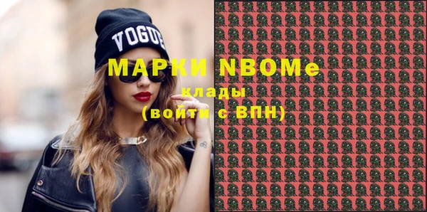 винт Богородицк