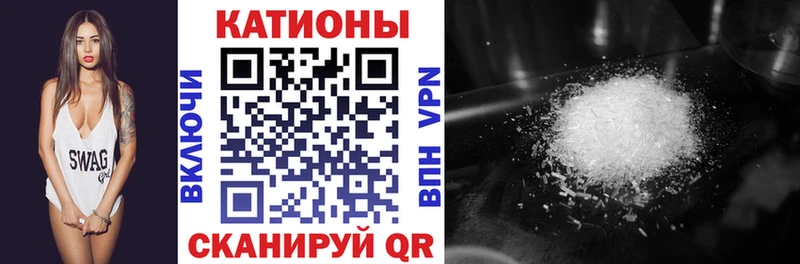 Купить где  Жирновск  Меф 4 MMC 