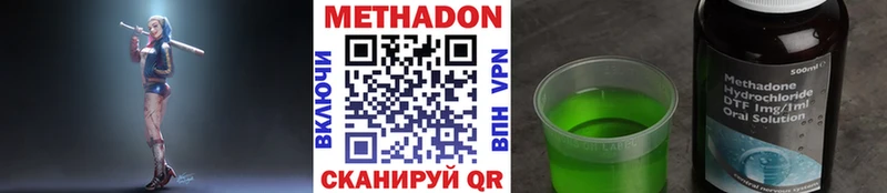 Купить закладки  Жирновск  МЕТАДОН мёд 