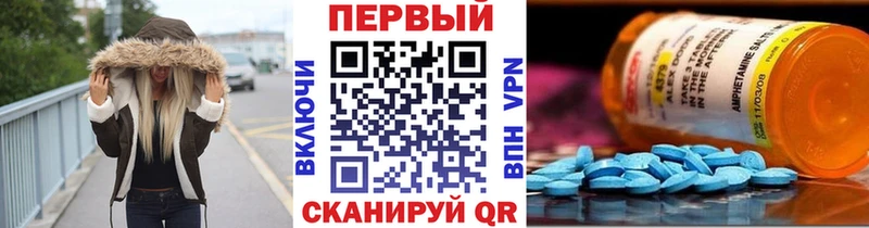 МЕТАМФЕТАМИН витя  Купить  Жирновск 