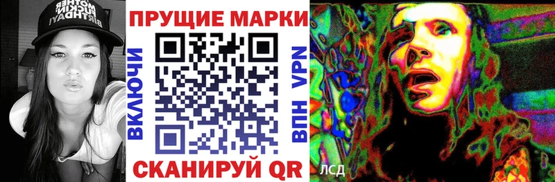 Купить где  Жирновск  Марки NBOMe 1,8мг 